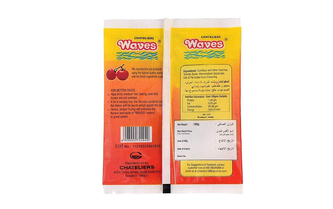 Chateliers Waves Tomato Wafers    Pack  100 grams